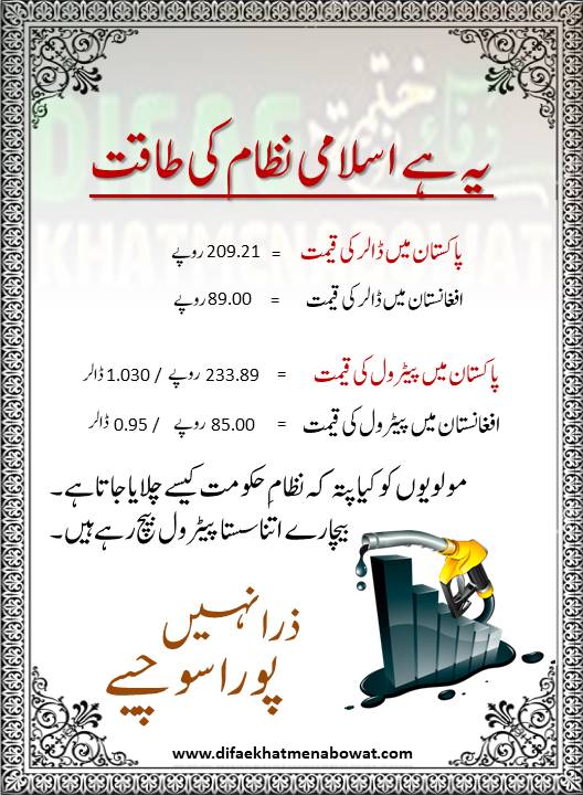 حدیثِ نبوی ﷺ - 42